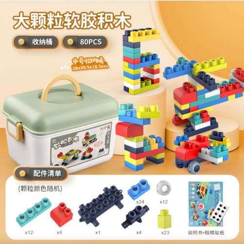 Đồ chơi lắp ghép lắp ghép nhựa dẻo