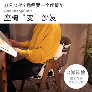 Gối tựa , gối kê mông