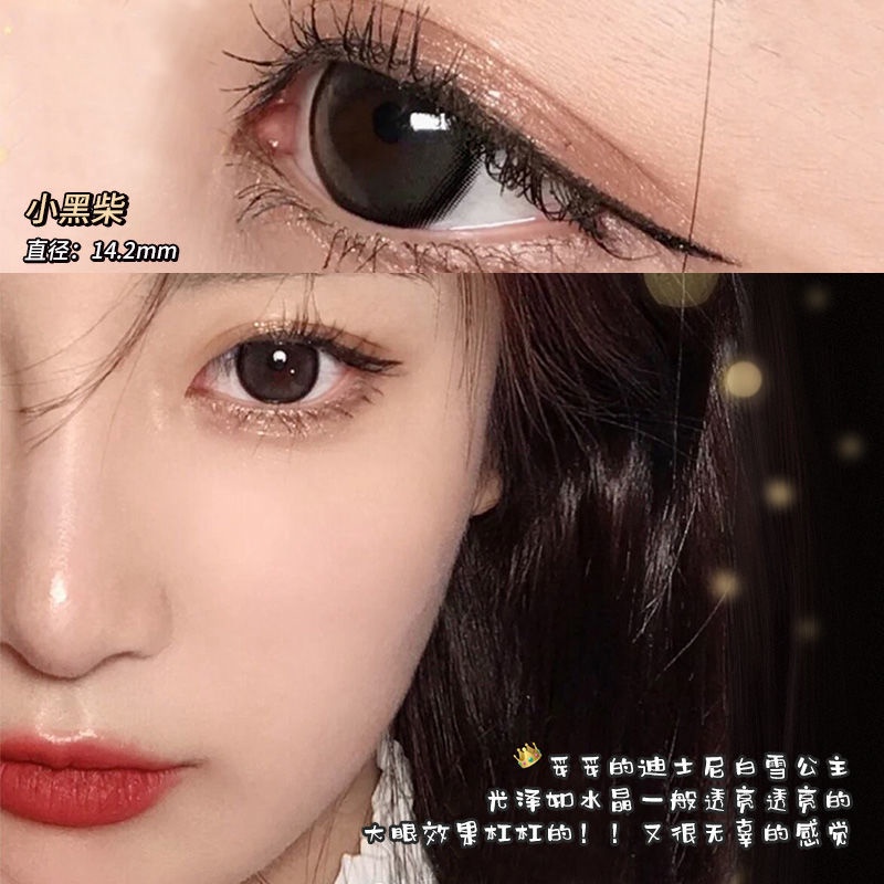 (Giảm Mạnh) Hộp Kính Áp Tròng Nhiều Màu Sắc | BigBuy360 - bigbuy360.vn