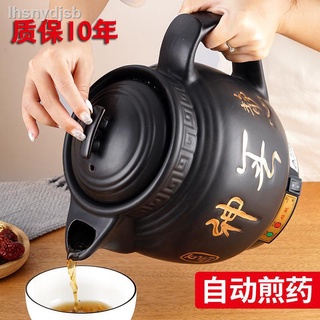 ┇ấm sắc thuốc trung hoa bằng điện tự động tiện dụng