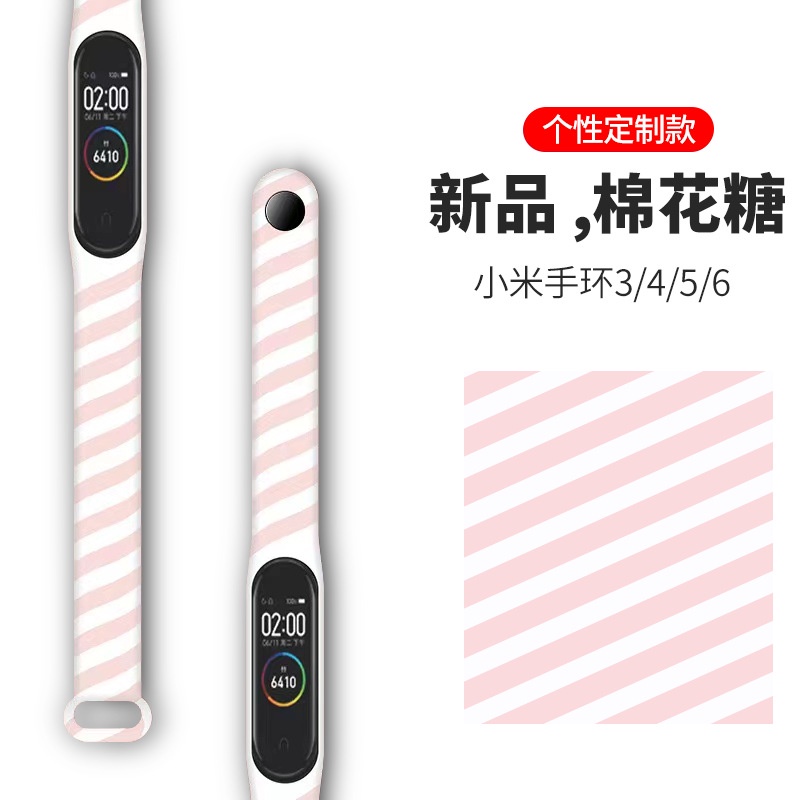 Dây Đeo Thay Thế Chất Liệu Silicon Hoạ Tiết Rằn Ri Cho Xiaomi Mi Band 5 4 3