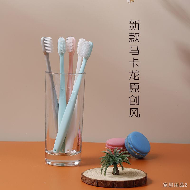 [10 que] Bàn chải đánh răng Muji Nhật Bản, bộ lông mềm gia đình, các mẫu cặp đôi, người lớn cho trẻ em1