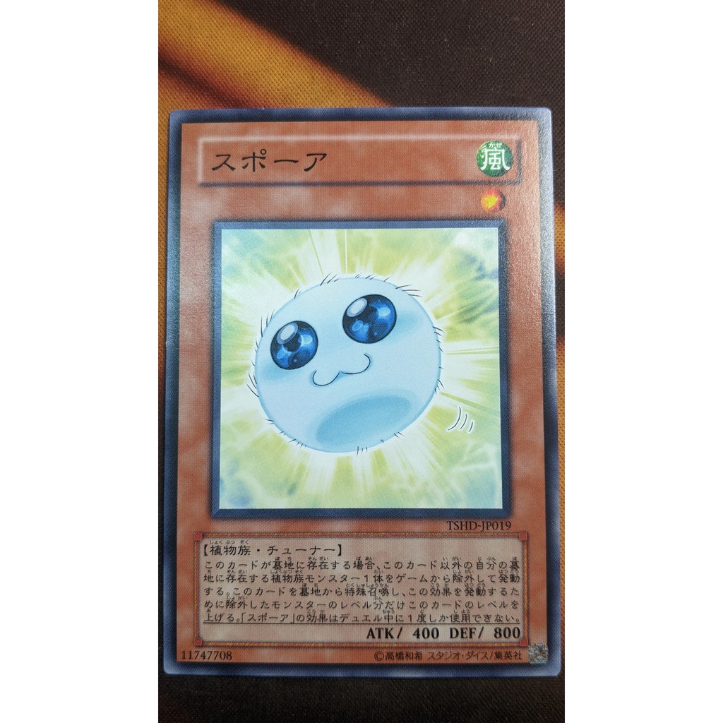 TSHD-JP019 Spore - Common
