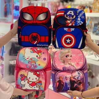 Balo mẫu giáo 12'' 2 ngăn có nắp che hình Frozen, Kitty, Captain, Spiderman, Dog cho trẻ em các bé - (24x13x30cm)