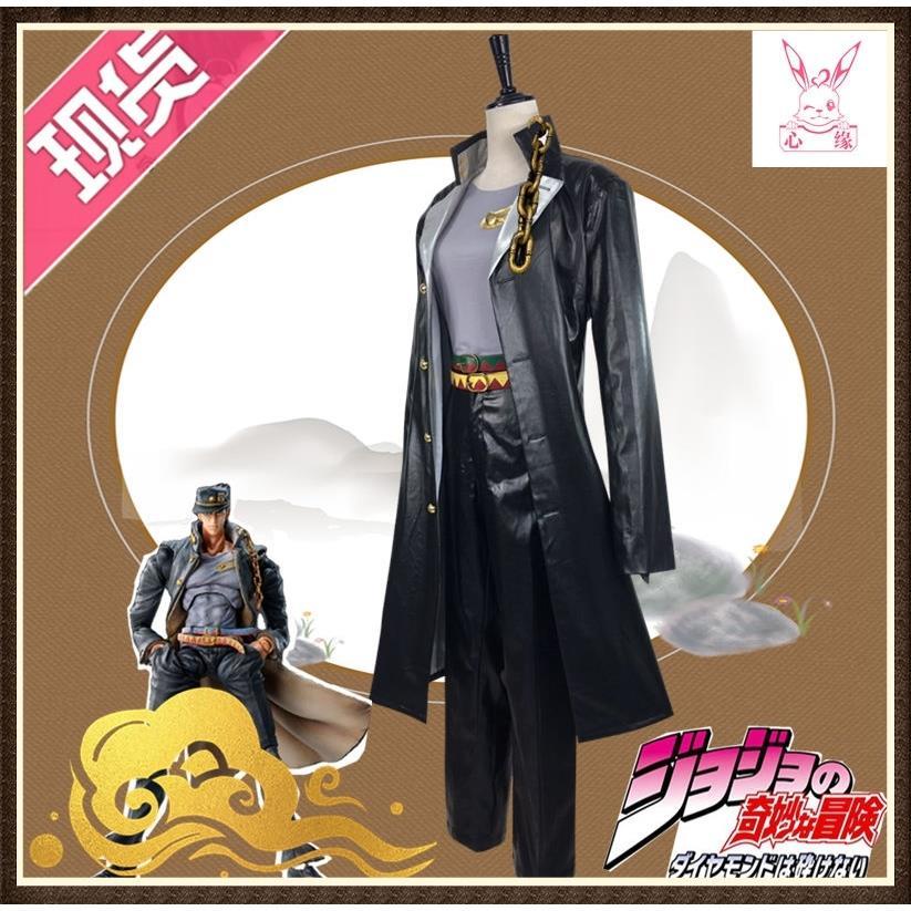 Trang Phục Hóa Trang Nhân Vật Hoạt Hình Jojo 'S Bizarre Adventure Seitaro Kojo