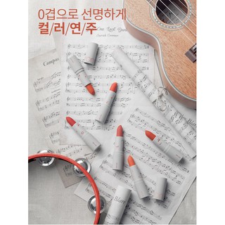 Son Thỏi Romand Zero Layer Lipstick 4.5gr