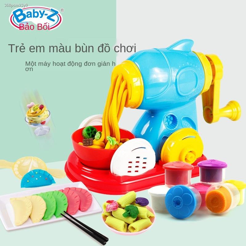 【2021】Không độc hại và an toàn cho trẻ em đất sét màu dẻo máy làm kem chơi nhà khuôn khủng long bộ đồ
