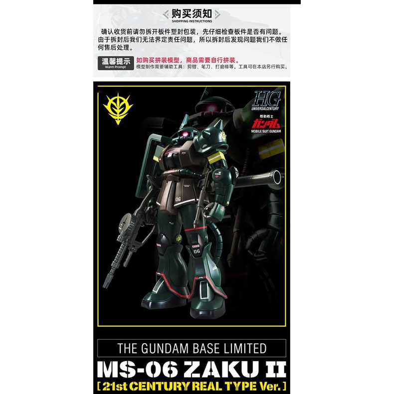 Bandai Mô Hình Lắp Ráp Gundam HG Zaku 2 II 21st Chất Lượng Cao