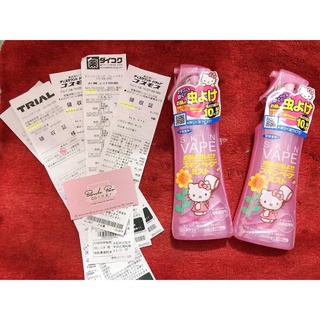 Xịt chống muỗi Skin Vape Nhật Bản 3 mùi date 2024