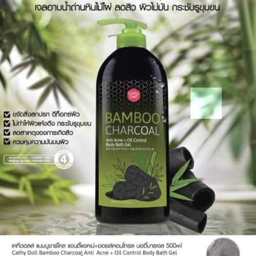 Sữa tắm than cây tre BAMBOO CHARCOAL THÁI LANCHÍNH HÃNG