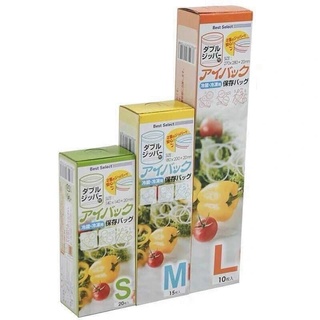 SET 3 HỘP TÚI ZIP BỌC THỰC PHẨM