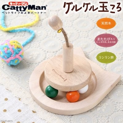 Đồ chơi đĩa bay gỗ CattyMan cho mèo cưng - 84157