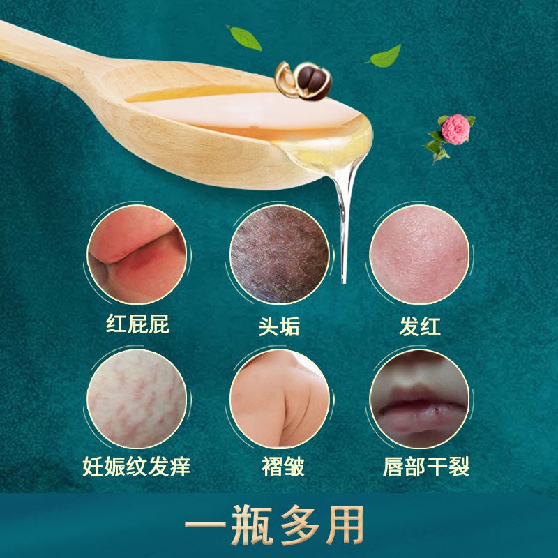 ✚Boutique Feimili Baby Camellia Oil Massage cho trẻ sơ sinh Dưỡng ẩm Chăm sóc da Massage Chạm vào Toàn bộ Cơ thể để Loại