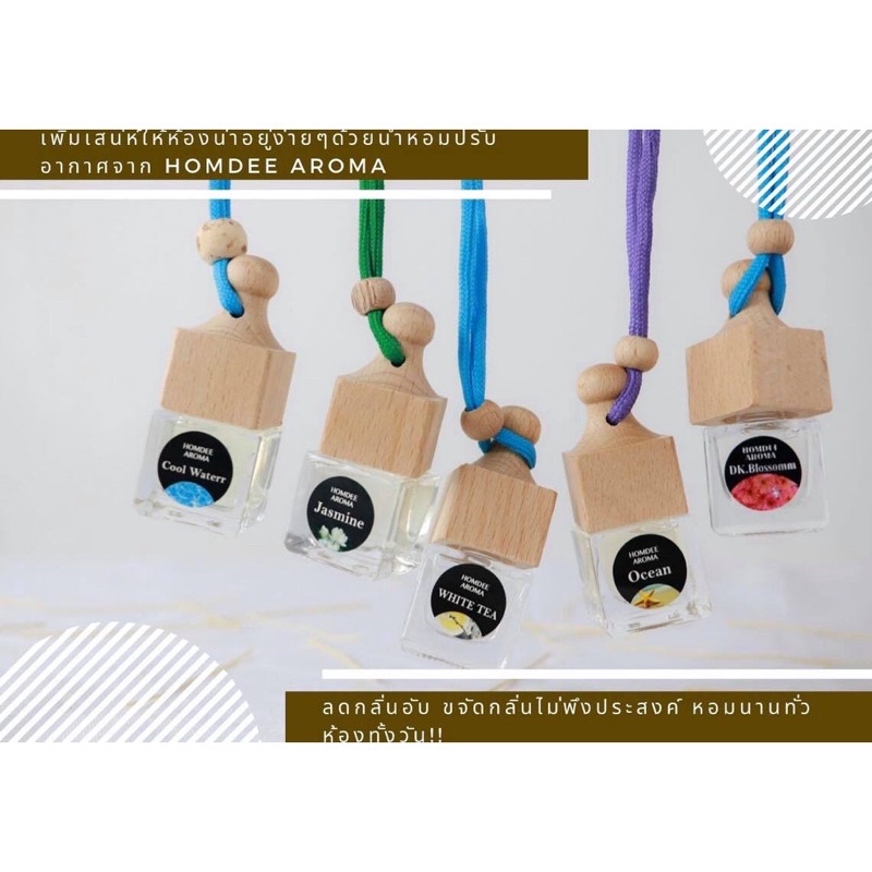 Tinh dầu treo phòng, Treo xe hơi HomeDee Aroma