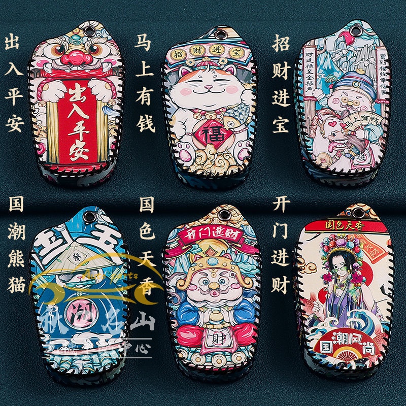 Toyota cross Car Key Case Keychain Car Key Case bag cover Yaris Vios Altis Camry Rav4 INNOVA Chr  Automotive Keychains & Key Covers Automobile key protective shell