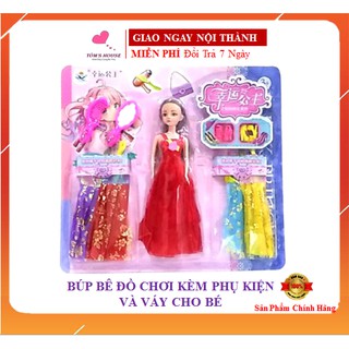 Bộ đồ chơi búp bê kèm phụ kiện và váy cho bé gái