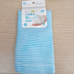 [BIG SALE] Khăn tắm cotton mềm mịn cho bé