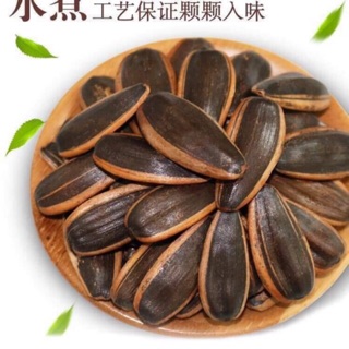 500g hướng dương tẩm vị óc chó , táo đỏ