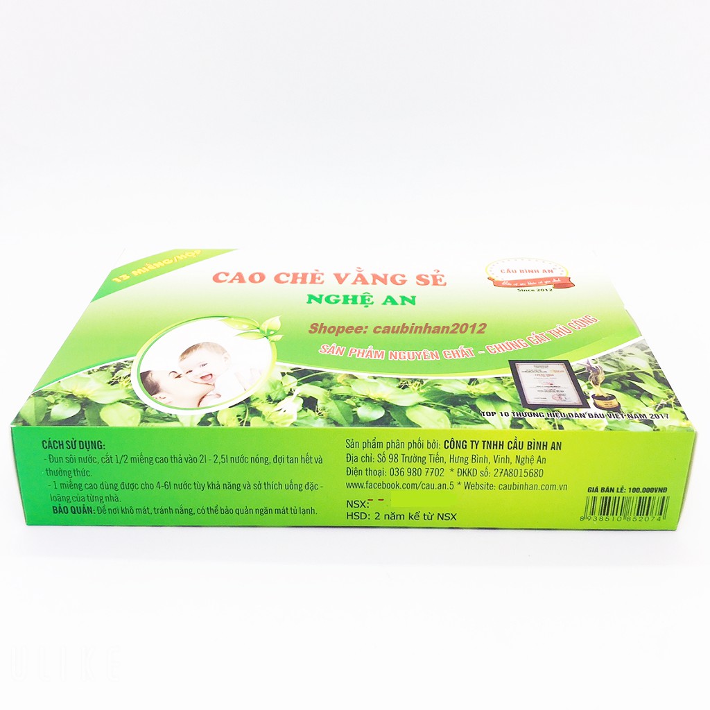 Cao Chè Vằng Cầu Bình An Hộp 13 Miếng