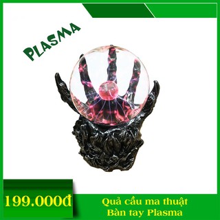 Quả cầu ma thuật PLASMA tinh xảo ( 3 mẫu )