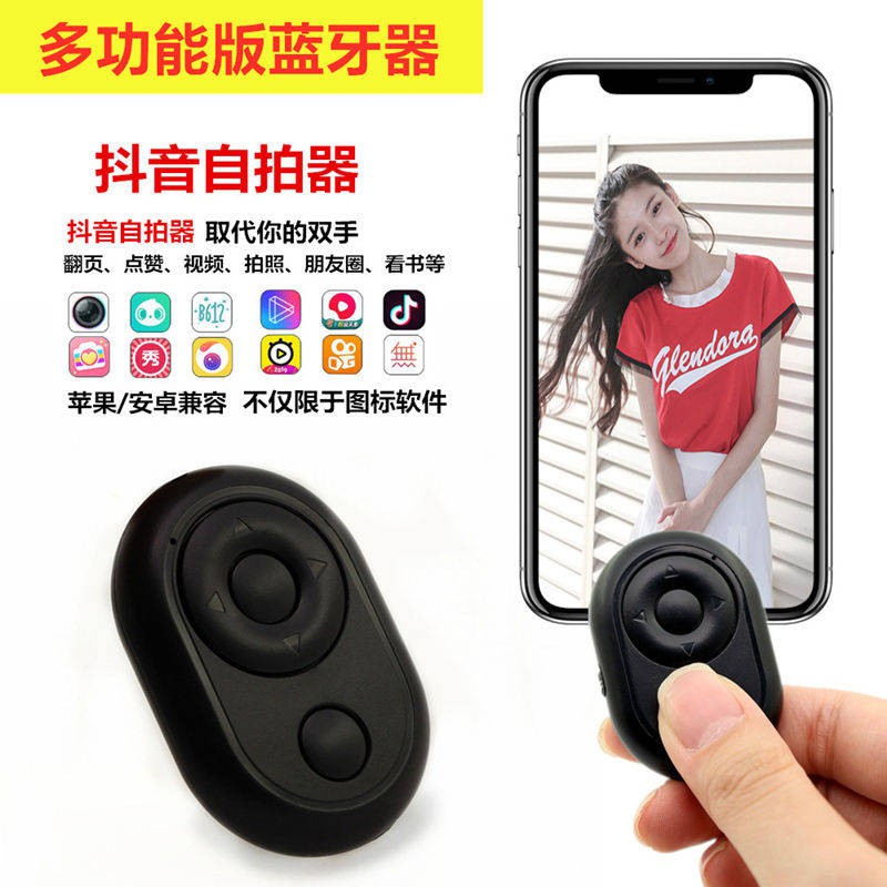 Áp dụng Gạo nhỏ Glory Glory Huawei Typec Control Control Rod Selfie, Tạo tác video, Phát sóng trực tiếp, Chân máy, | BigBuy360 - bigbuy360.vn