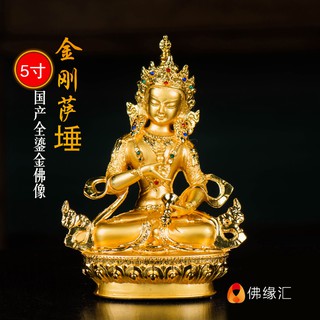 ▣♠▤Phật Bản mệnh Gặp gỡ Vajrasattva Tượng Mật tông Tây Tạng Đồ dùng giáo 5 inch mạ vàng nhỏ