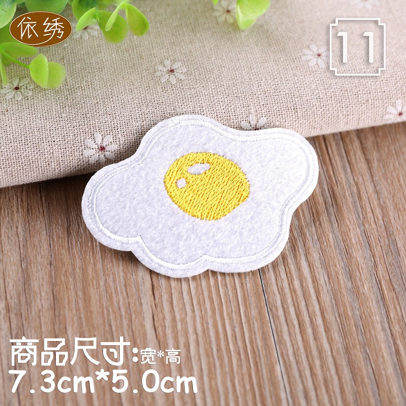Miếng Dán Ủi Quần Áo