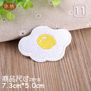 Miếng Dán Ủi Quần Áo