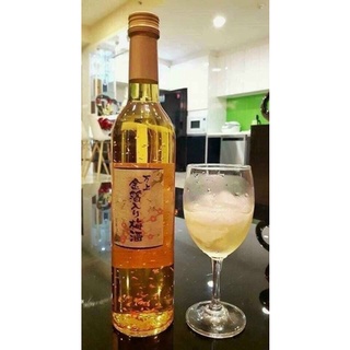 Nước mơ trái cây vảy vàng Nhật Bản 500ml