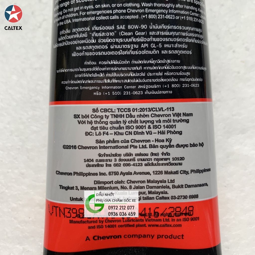 Dầu hộp số  xe tay ga Havoline Scooter Gear Oil 80W-90 120ml