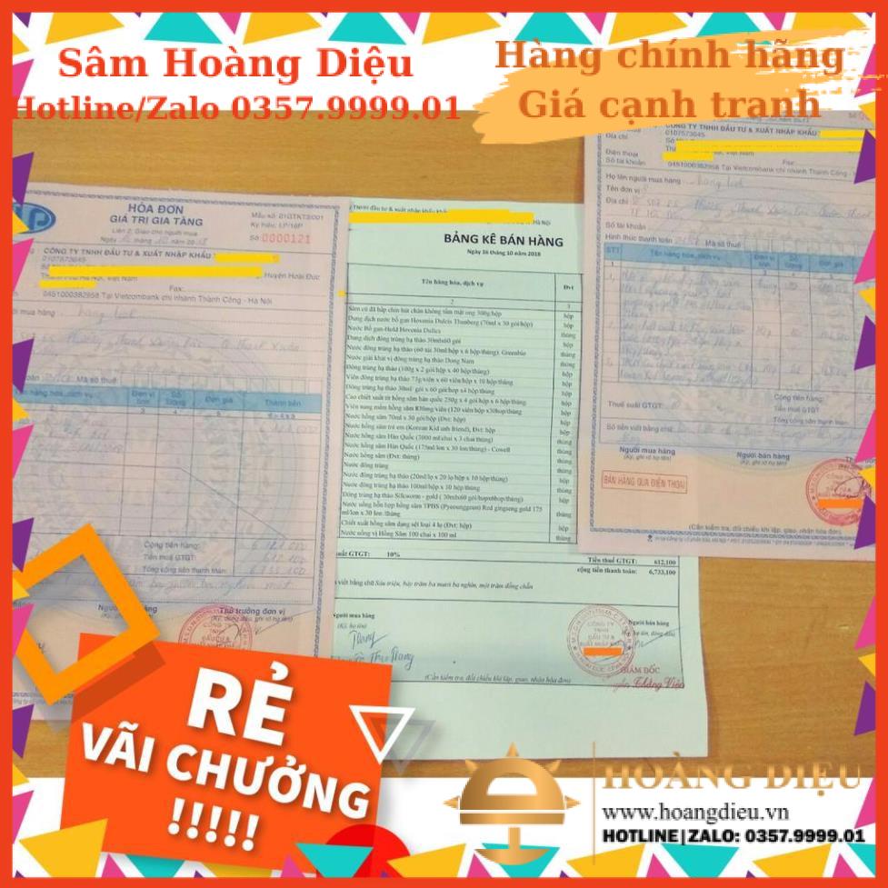Sâm Hoàng Diệu - Viên Đạm Tổng Hợp Hồng Sâm Nhung Linh Chi Đỏ Gold, Hộp 120 viên