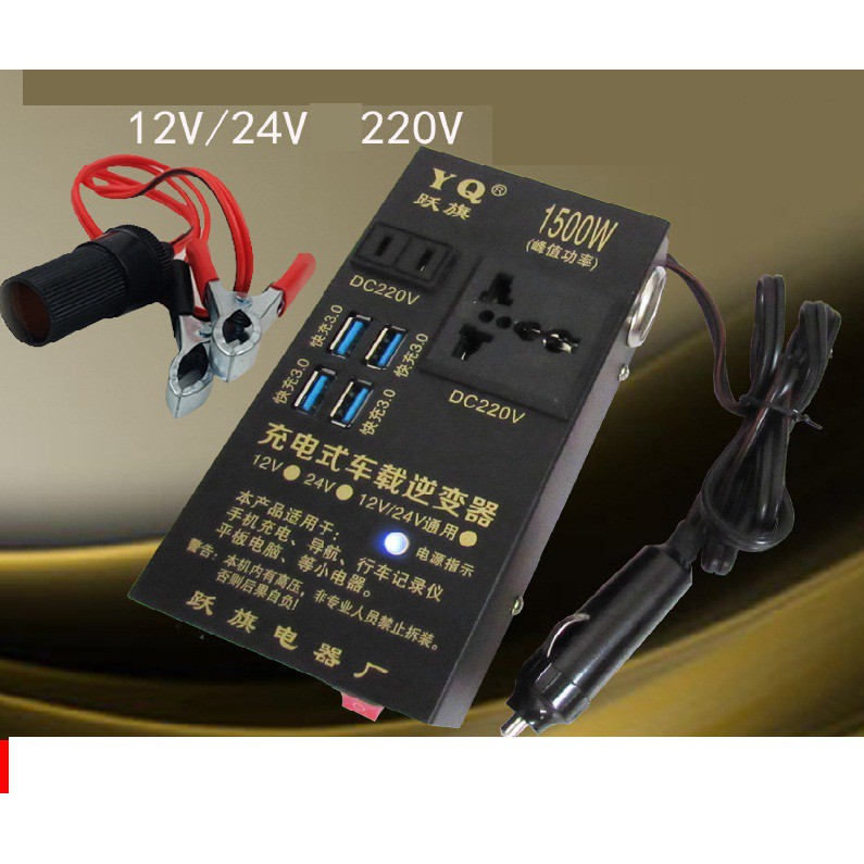 Bộ chuyển đổi thông minh biến tần tăng áp 12V24V sang 220V 1500W cho xe tải ,xe hơi,nhà,điện thoại di động