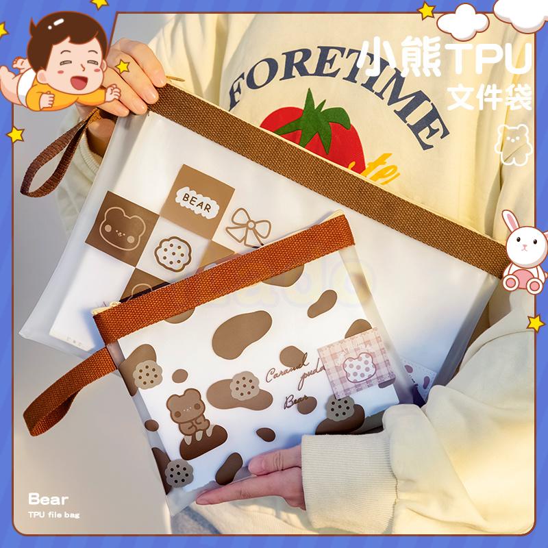 ⭐ iLado ⭐ Túi đựng tài liệu túi đựng bút với túi zip nhỏ tay cầm  A4/A5/B6 Bìa đựng tài liệu trong suốt Little bear Hoạt Hình Khóa Kéo túi đựng tài liệu file Hộp đựng storage dễ thương cute đồ dùng học tập học sinh Chống ẩm và chống bụi