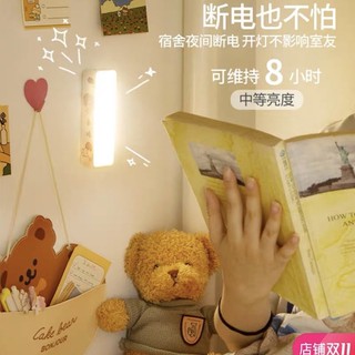 💡 ĐÈN BÀN HỌC CẢM ỨNG 💡