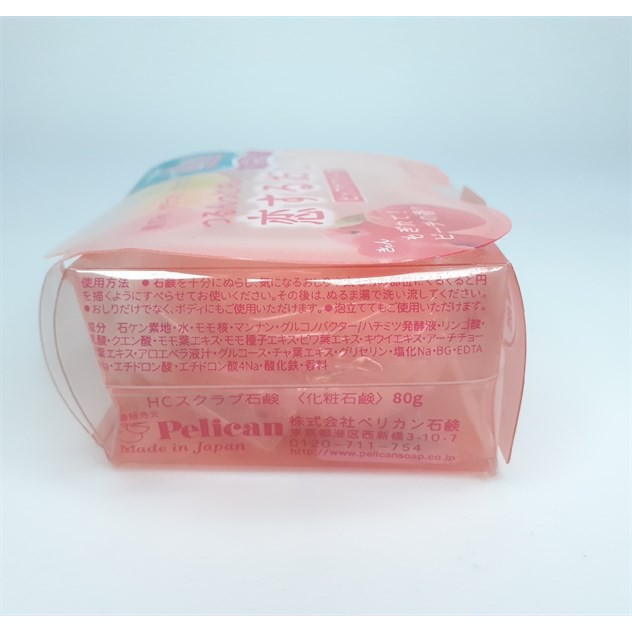 Xà bông giảm thâm mông Pelican 80g