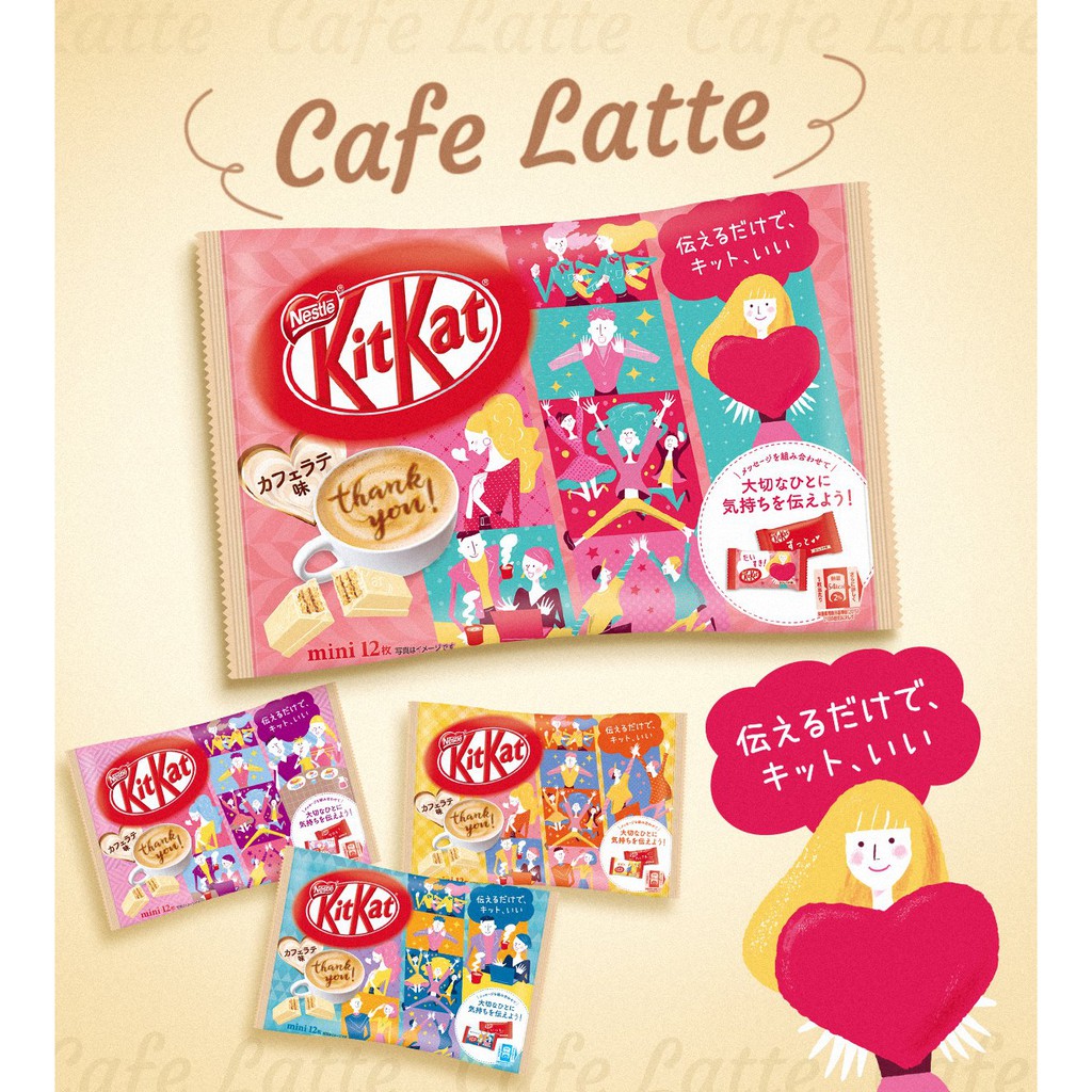(Nhiều vị) Bánh KitKat Nhật Bản các vị gói 140gr