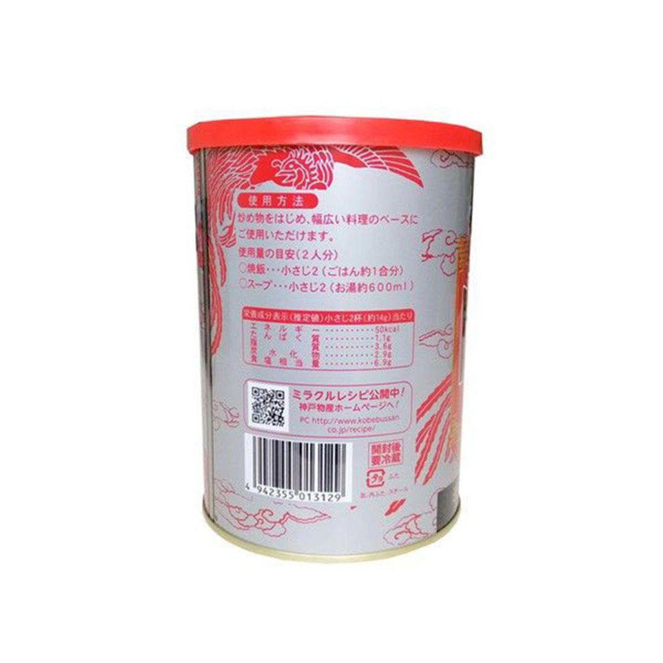 Nêm nước cốt gà Kobe bussan Nhật Bản 1Kg