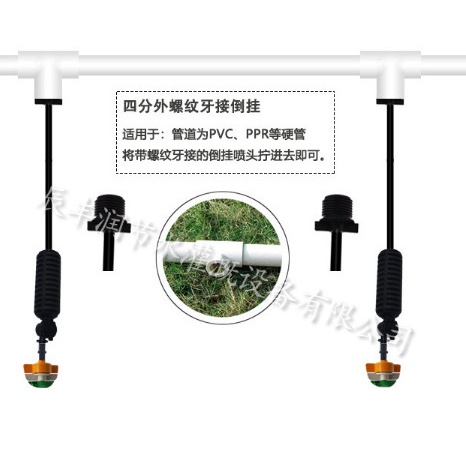 Béc Tưới Cây Phun Mưa 3 Tầng 3 màu phun 360 độ kèm Van chống rỉ, bù áp, chống nhỏ giọt+đối trọng+khởi thủy ren 21+ Tê 21