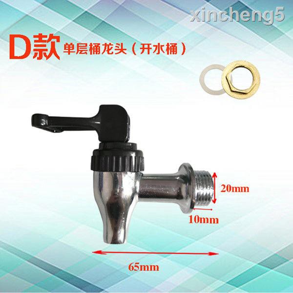 Thùng Đựng Nước Inox 3 Đầu Có Công Tắc Tiện Dụng Cho Bể Cá