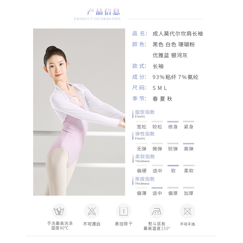 Bộ Đồ Tập Múa Ba Lê Dài Tay Thời Trang Thu Đông Cho Nữ