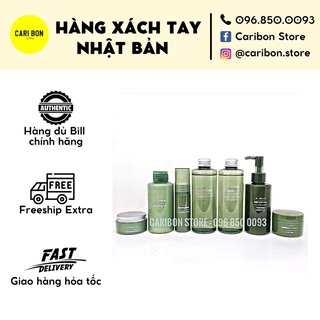 Muji Organic Skincare Line - Dưỡng Trắng Da