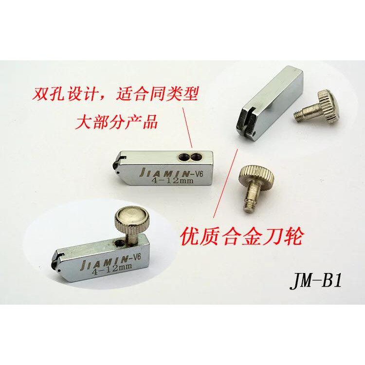 ☘️☘️Thước cắt kính chữ T thương hiệu JIAMIN dài 1,5m ☘️☘️ Dao Cắt Kính Chữ T dài 150mm