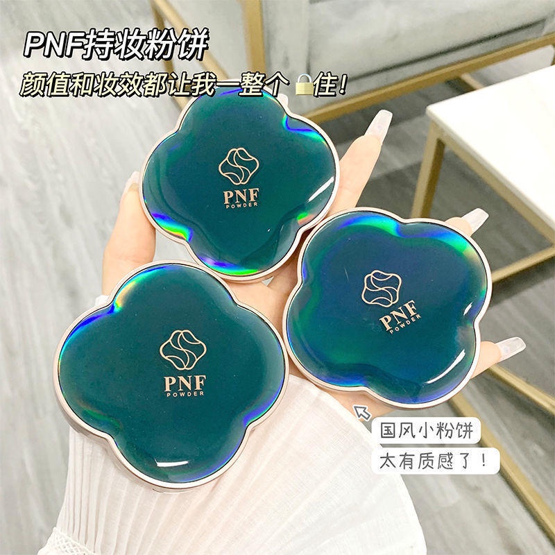 Phấn Nén Che Khuyết Điểm Dưỡng Ẩm Kiểm Soát Dầu Làm Sáng Da Thoáng Khí Kháng Nước