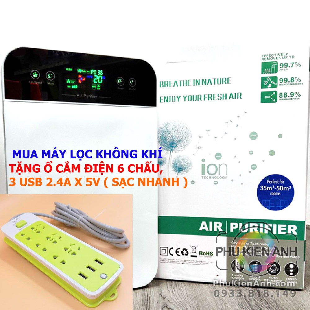 Máy lọc không khí có đèn UV diệt virut, khử trùng hepa lọc bụi mịn PM2.5, loại tốt, lực hút mạnh