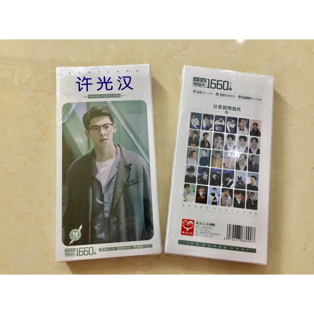 Postcard Hứa Quang Hán