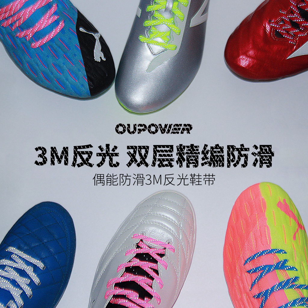 Dây giày OUPOWER 3M - sợi dẹp 5mm, ít trơn, phản quang đẹp