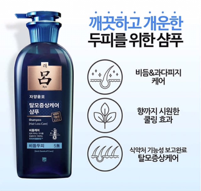 Dầu gội chống rụng tóc cho da đầu bị gàu Ryo-Ryo Jayangyunmo Anti Dandruff care 400ml