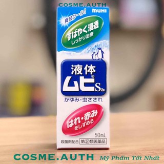 Lăn Muỗi Muhi Nhật Bản 50 ml