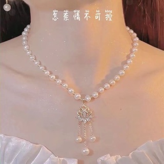 Dây Chuyền Ngọc Trai Hoa Sen Vòng đeo Cổ Choker Mặc áo Dài Phụ Kiện Trang Sức Hàn Quốc Nữ