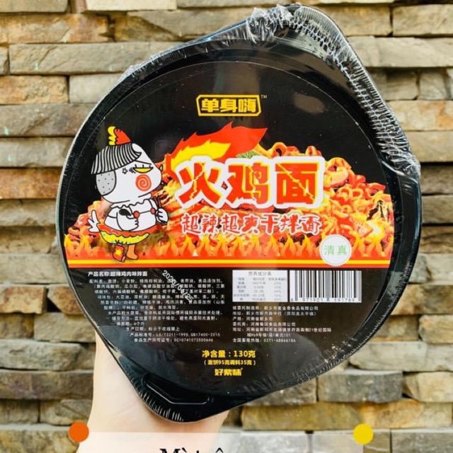Mì trộn tương cay